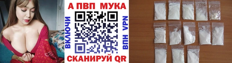 A-PVP СК КРИС Людиново