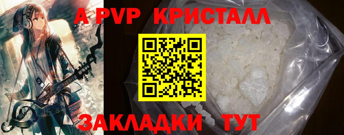 ЭКСТАЗИ  Вход с VPN  Людиново  КОКАИН  ГАШ  Марихуана  Мефедрон  