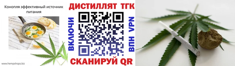 Cannafood конопля  Людиново 