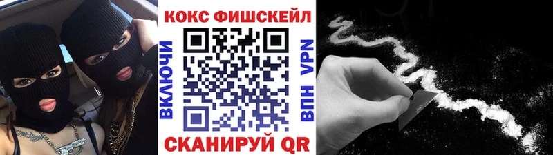 где можно купить   Людиново  Кокаин 99% 