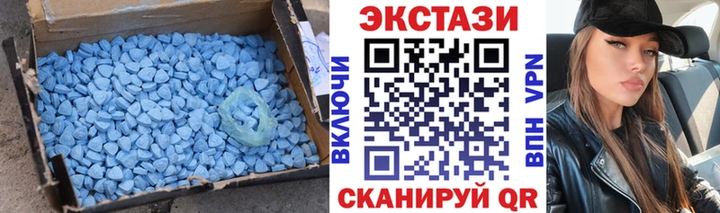 ЭКСТАЗИ Cube  кракен маркетплейс  Людиново 