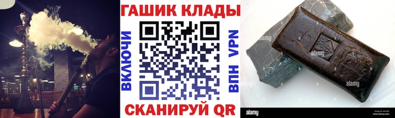 ГАШ Ice-O-Lator Людиново