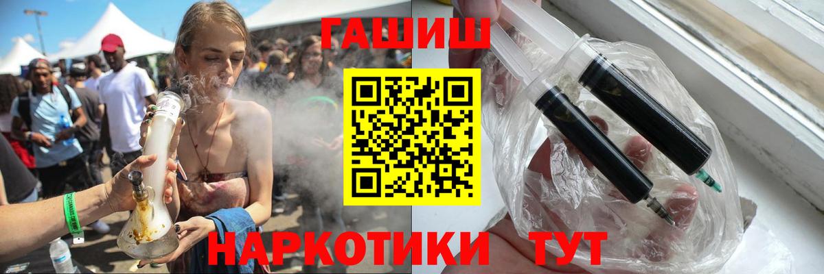 Людиново  что такое   Вход с VPN  ГАШ  Гашиш Изолятор  Гашиш убойный 
