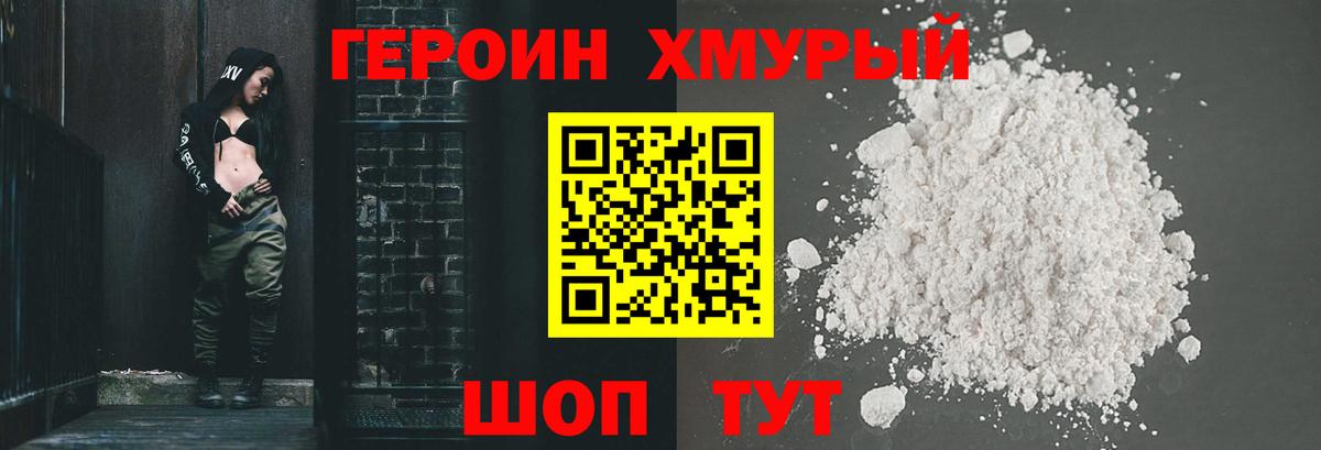 Конопля Людиново