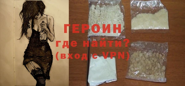 наркотики Абаза