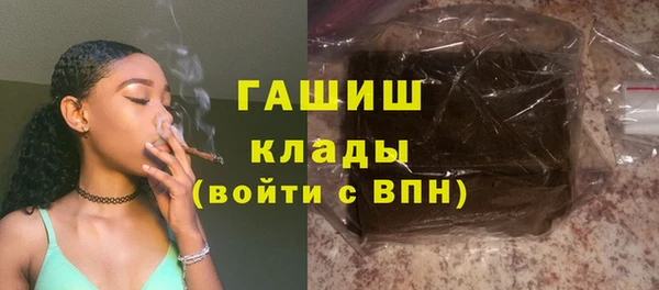 наркотики Абаза