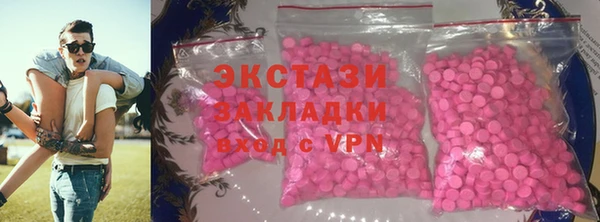 метадон Абдулино