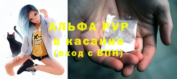 наркотики Абаза