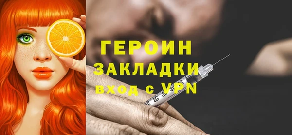 наркотики Абаза