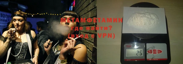 метадон Абдулино