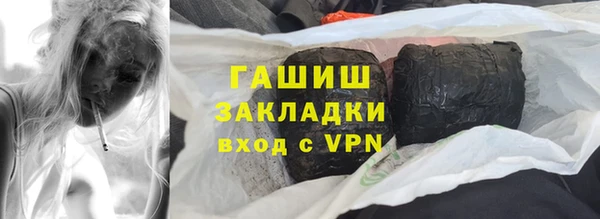 наркотики Абаза