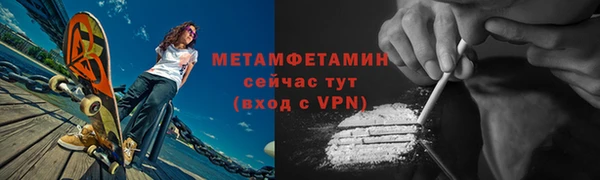 наркотики Абаза