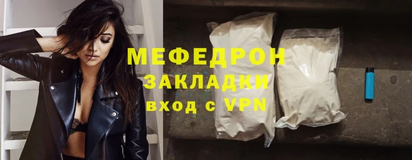 наркотики Абаза