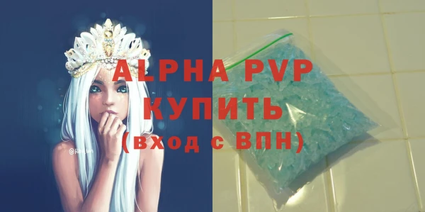 a pvp Абинск