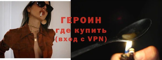 метадон Абдулино
