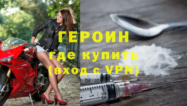метадон Абдулино