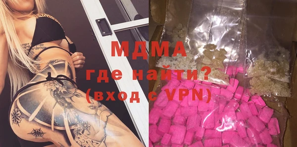 метадон Абдулино