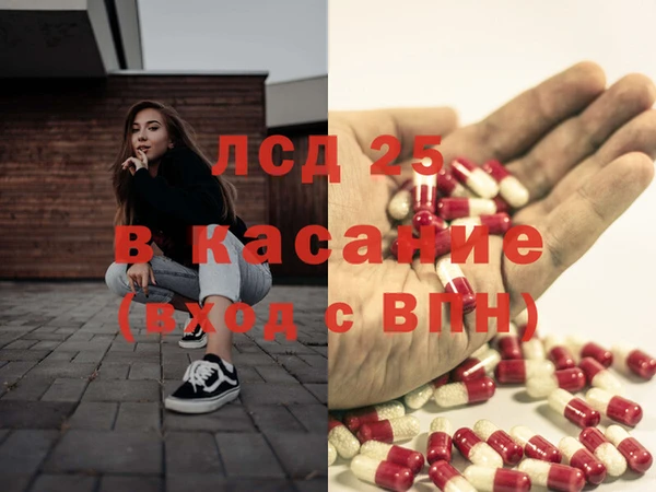 метадон Абдулино