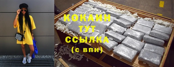 метадон Абдулино