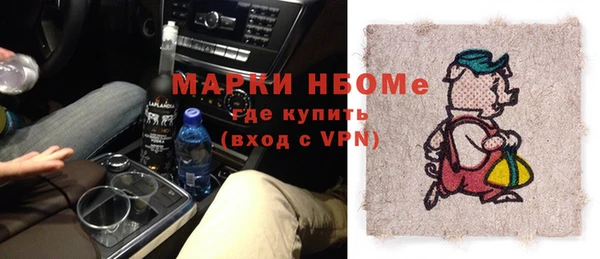 метадон Абдулино