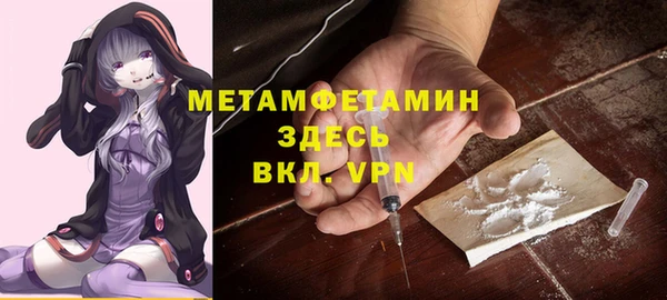 наркотики Абаза