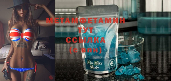 наркотики Абаза