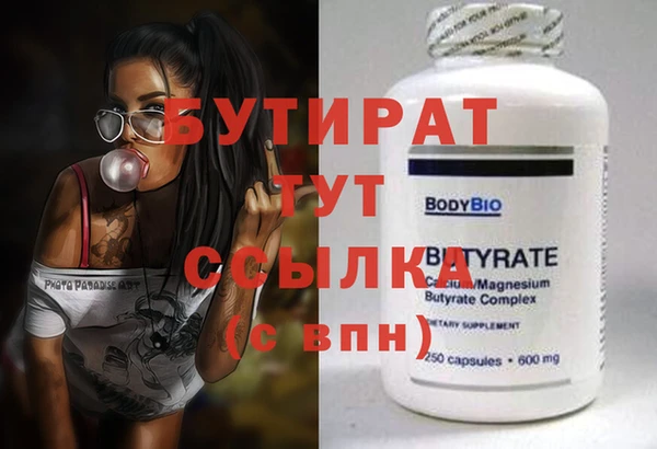 наркотики Абаза