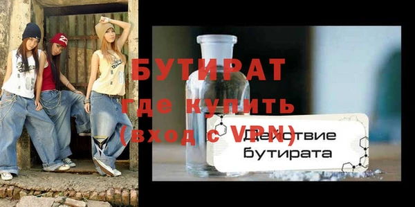 наркотики Абаза