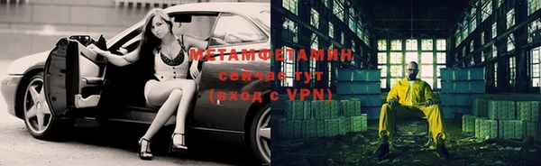 a pvp Абинск