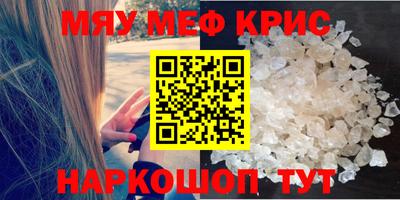 синтетический гашиш Заволжье