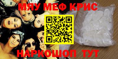 стафф Жуковский