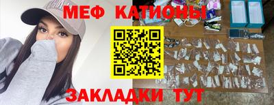 прущие крисы Заводоуковск