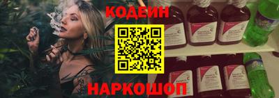 прущие крисы Заводоуковск