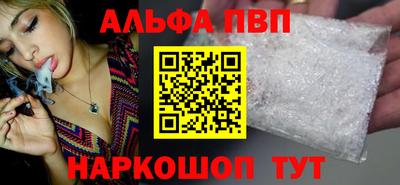 синтетический гашиш Заволжье