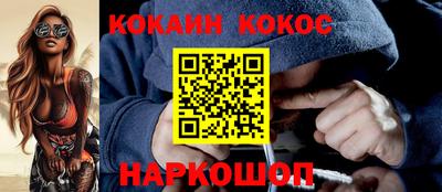 прущие крисы Заводоуковск