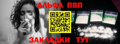 стафф Жуковский