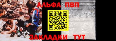 прущие крисы Заводоуковск