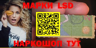 прущие крисы Заводоуковск