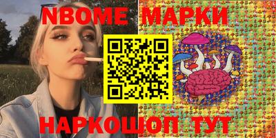 стафф Жуковский