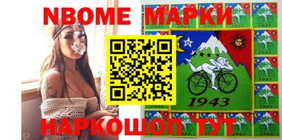 прущие крисы Заводоуковск