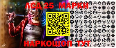 стафф Жуковский