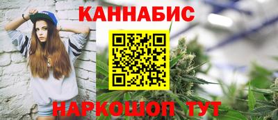 стафф Жуковский