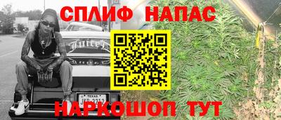 синтетический гашиш Заволжье