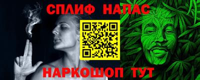 прущие крисы Заводоуковск