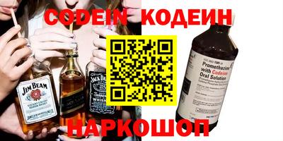 стафф Жуковский