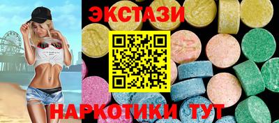 синтетический гашиш Заволжье