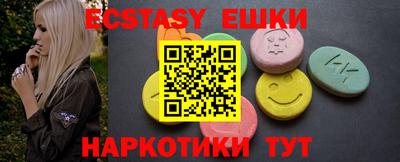 синтетический гашиш Заволжье
