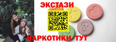стафф Жуковский