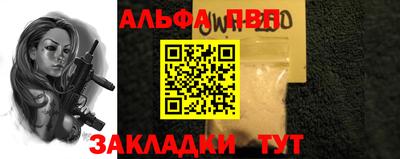 прущие крисы Заводоуковск