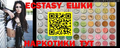 синтетический гашиш Заволжье